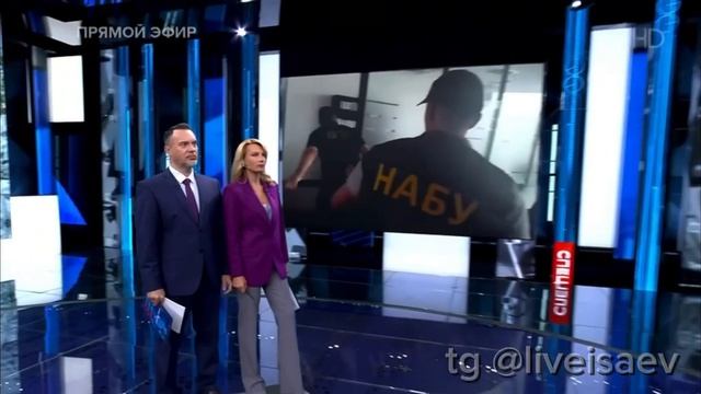 Коррупционные скандалы на Украине