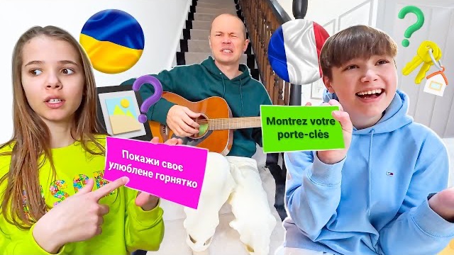 Переведи и выполни