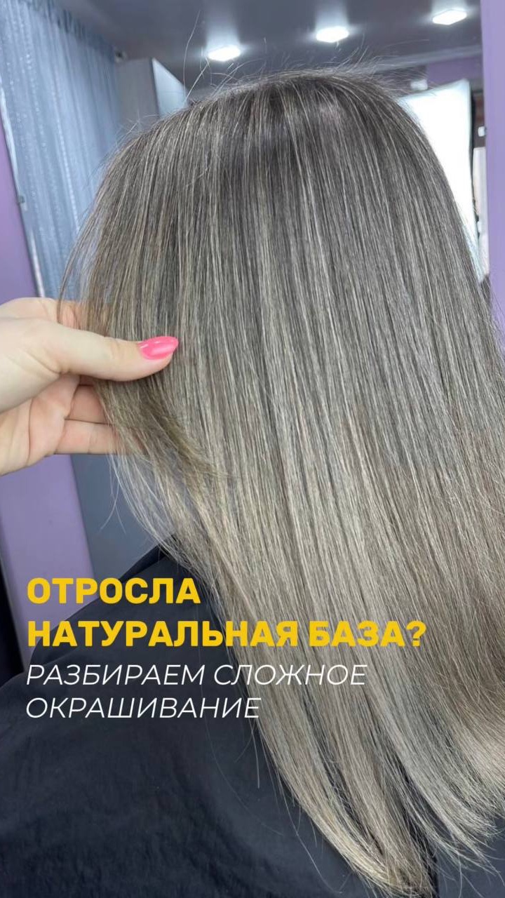 Хотите разобраться в колористике – пишите «ЦВЕТ»,подробности про курс «Уверенная колористика» 🧡👇🏻