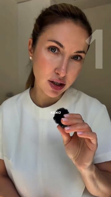 На заметку