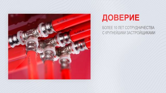 Труба из сшитого полиэтилена PE-Xb/EVOH, 16 мм, 200 м Valtec VP1620.3.200