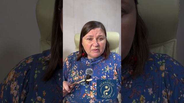 О мастерской Психолог-блогер