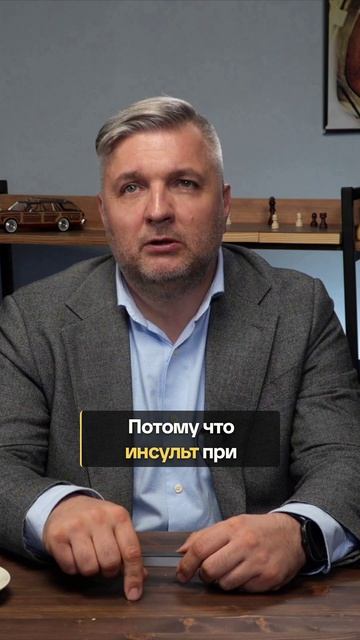 ПОАК в амбулаторной практике
