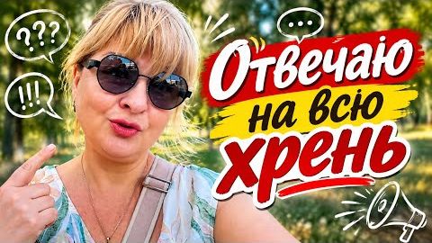 ‼️КАРАВАН ПОСЛЕ ПРИЛЁТА‼️ОТВЕТОЧКА ПОШЛА‼️