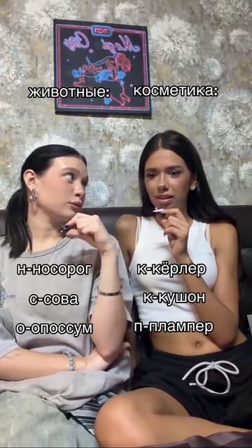 Челлендж