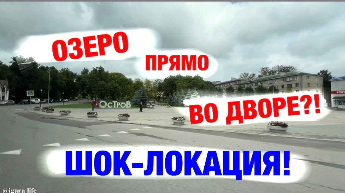 Города России.