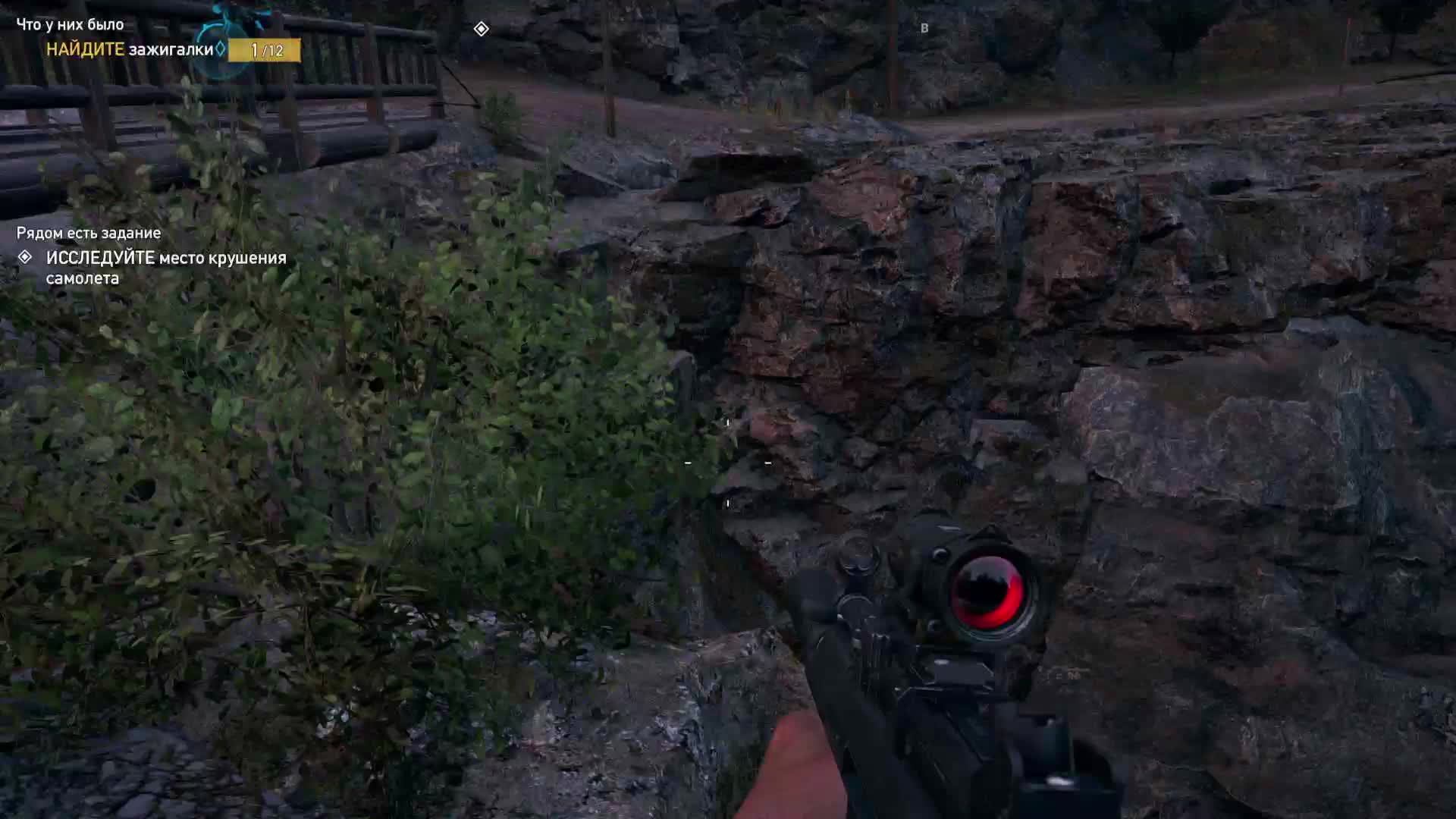 far cry 5