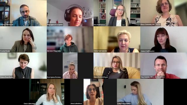 Торжественное открытие Международной Недели Коучинга 2025 и Панельная Дискуссия