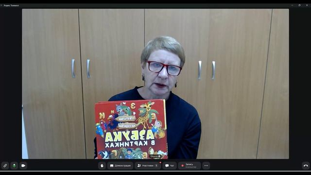 Живая азбука Арт техники и приемы