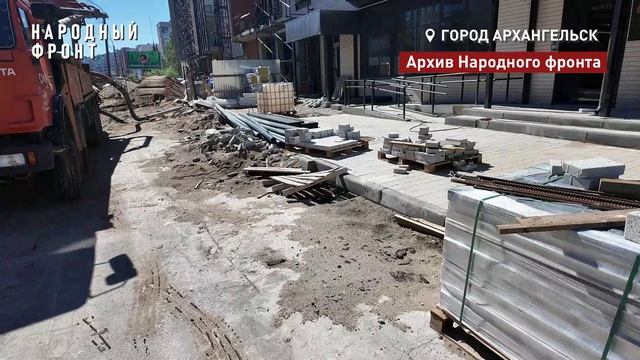 Свободы