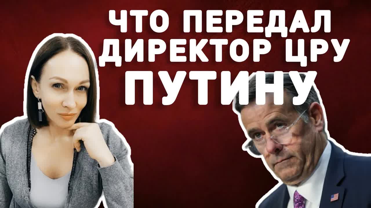 Для чего прилетал в Кремль Рэтклифф