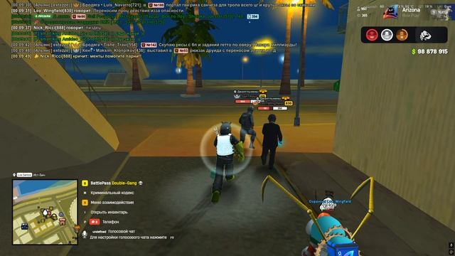 Grand Theft Auto San Andreas 2026.08.26 - 00.09.07.04