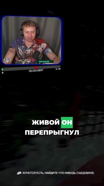 Ночная стычка с аборигеном на дереве