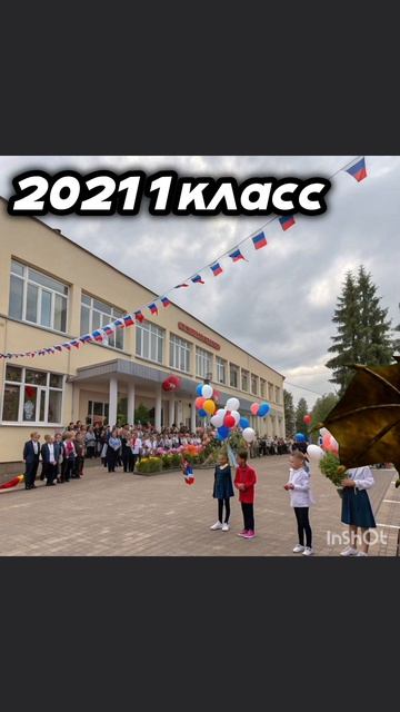 #муд #мем #мемы #прикол #приколы #школа #школамем #школаприколы #роблокс #рб #роблоксмем #roblox #ре