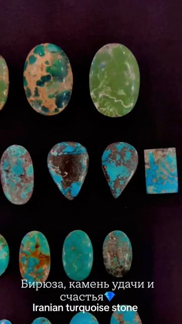 Иранский натуральный камень бирюза  Supplier Of Iranian Natural Turquoise Stone #gemstone