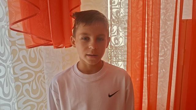 Шокота Сергей, 11 лет. Н. М. Рубцов «Прекрасно небо голубое...»