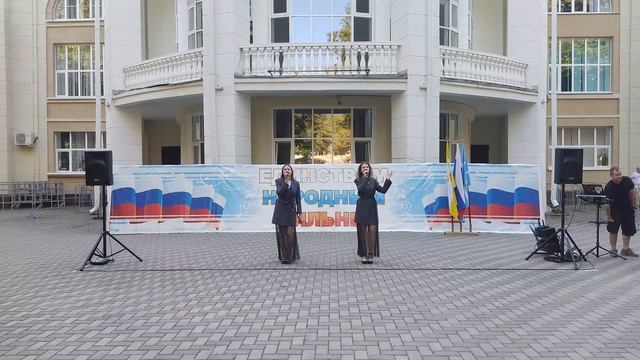 Вероника Маланич, Екатерина Бородухина - Российский флаг (22.08.2026) День флага