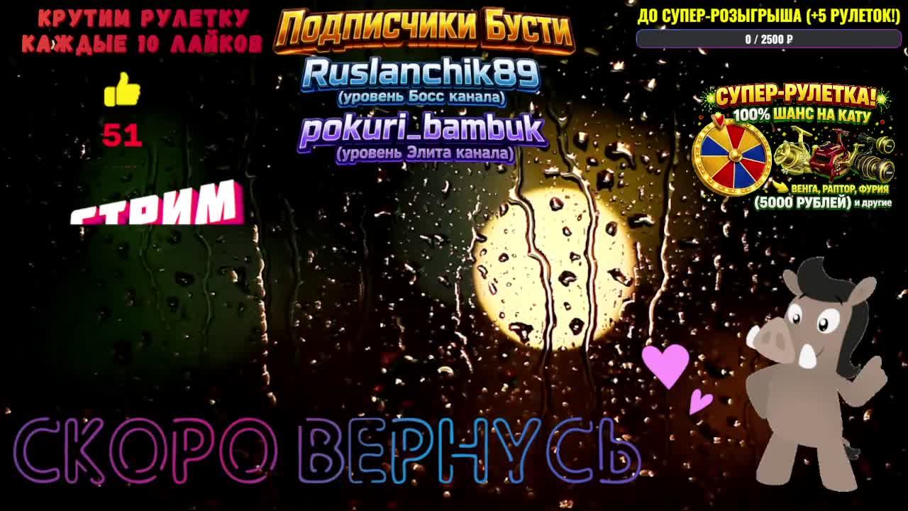 🔴 РР4 СТРИМ | ЛУЧШИЕ НОВЫЕ ТОЧКИ ФАРМА СЕРЕБРА и ТРОФЕИ • Русская Рыбалка 4 ФАРМ [РР4 Медное]