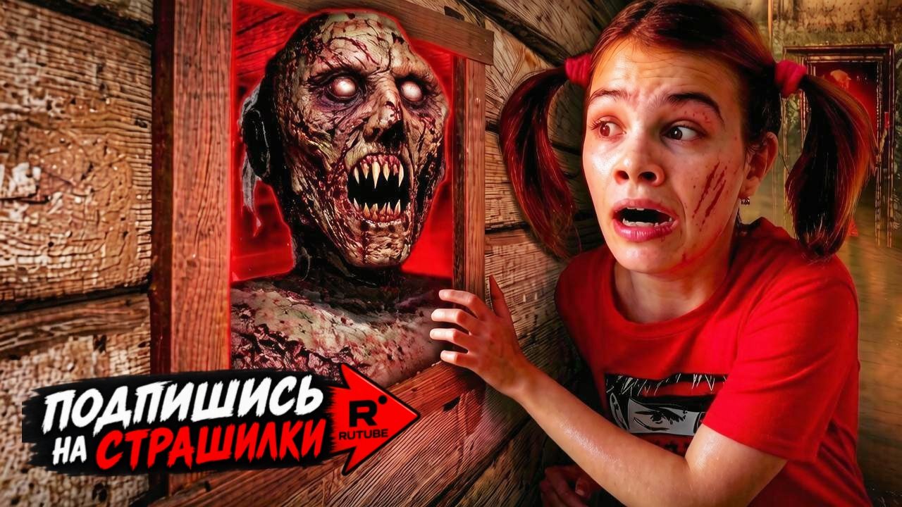 Гренни и Грендпа EXE. В игре Анджела и правнук Granny.