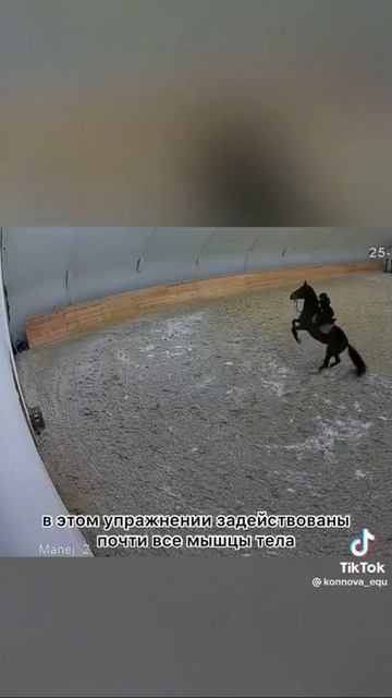 Кск Восток
