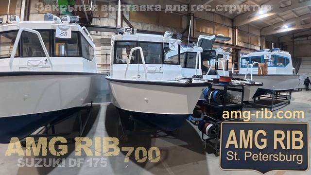 Закрытая выставка для гос.структур АМГ РИБ 700 & SUZUKI DF 175