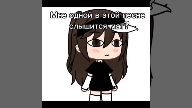 Мне одной тут слышится мат?