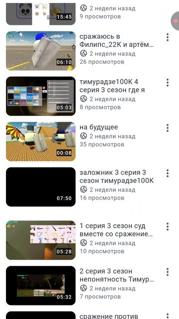 Я сломал RuTubе