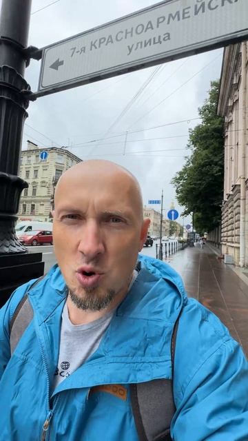 На 5 минут задерживаюсь