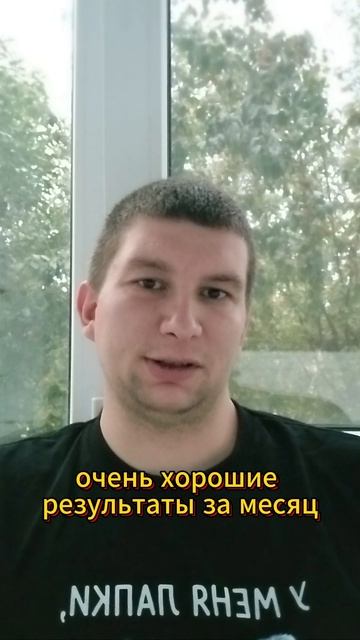 День 38: как изменить себя за месяц #трансформация #зож #челлендж #shorts