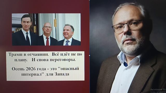 Аналитика дня: Михаил Хазин //Право знать правду // 26-08