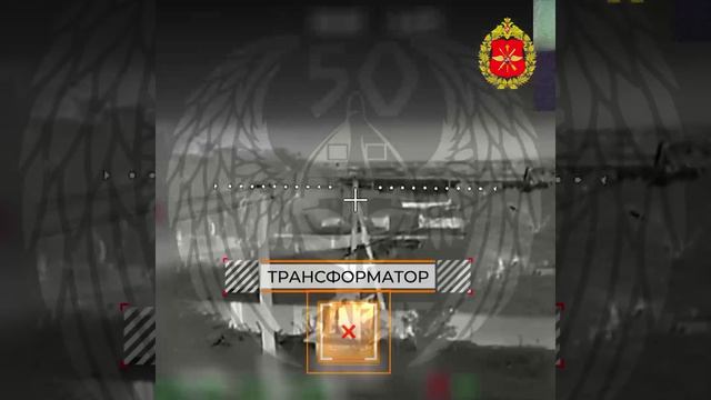 Боевая работа операторов БПЛА 50-й отдельной Бригады «ВАРЯГ»