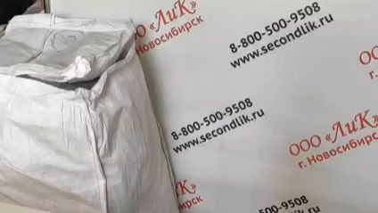 Лот 1085 СТОК C&A Микс м_ж 1910р_кг 45,7кг 129ед