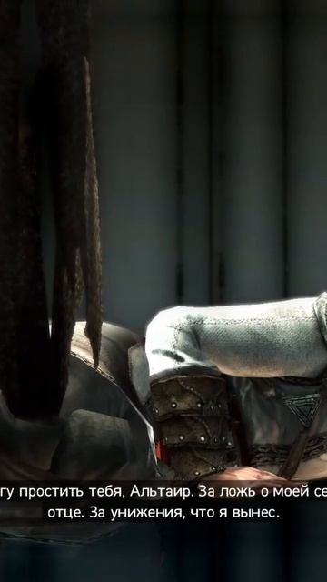 Прохождение Assassin's creed Revelations