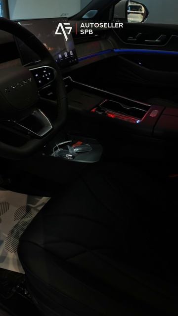 🚘ВЫДАЧА CHERY TIGGO 9 2025