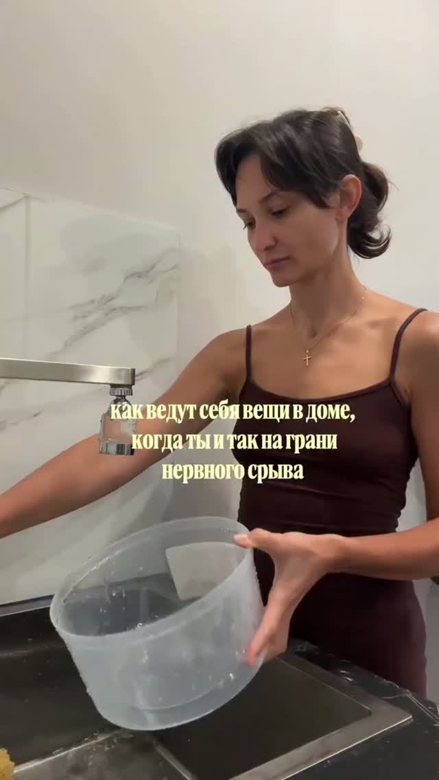 Бывает