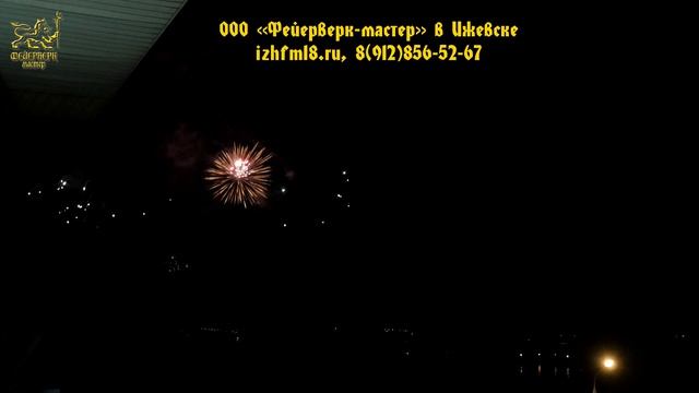№35 2016 Салют в честь Юбилея Концерна Калашникова