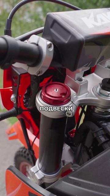 KAYO K2 PRO обновили как надо в 2026 году, причем сразу в двух версиях — MX  и ROAD / Kayo Rusia
