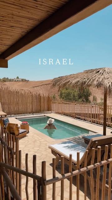 Израиль 🇮🇱