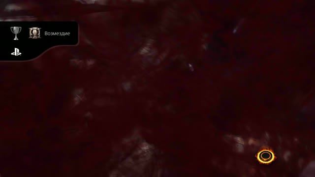 God Of War III Обновленная версия Возмездие (Секретный)