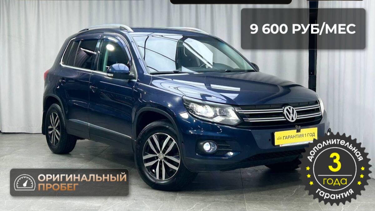 Обзор Volkswagen Tiguan 2011 года
