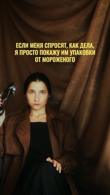 шоколада я много не съем, а мороженое уйдет в бока точно
