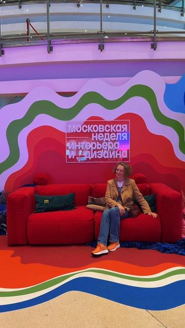 Диван БРАУНИ 🛋️ на МНИИД2026