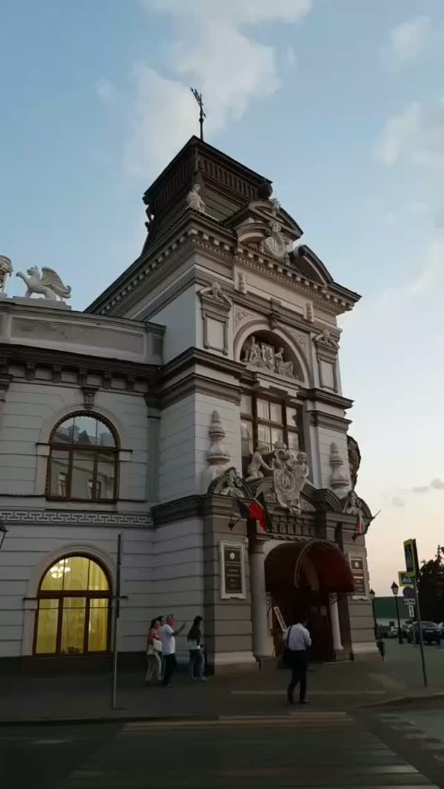 Казань