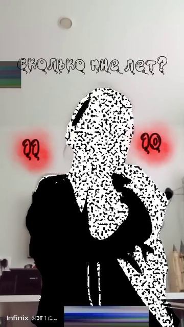 ¹гадайте¹