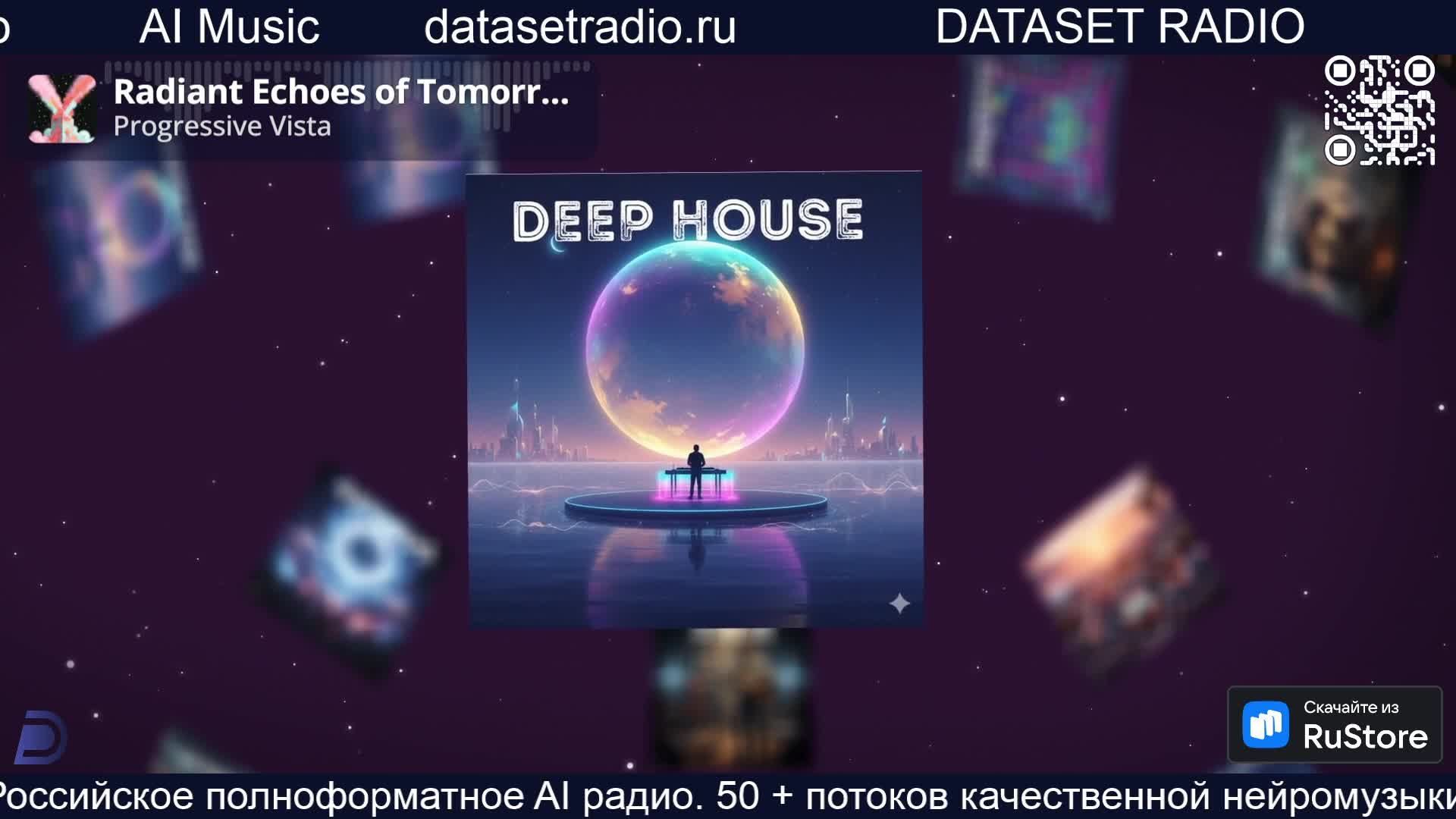 ИИ Радио AI Радио AI Музыка