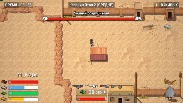 PUBG 8-bit 26.08.26