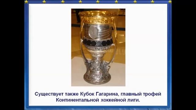 Час познания _Сын земли и звезд_
