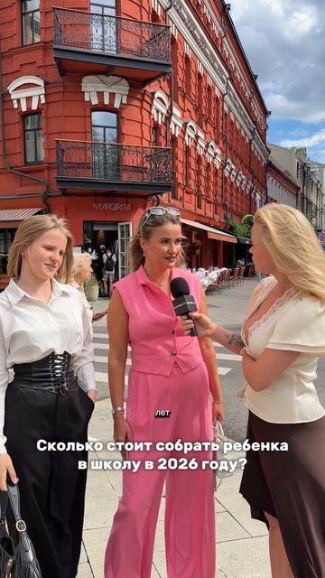 Сколько стоит собрать ребёнка в школу? Рассказала Наталья Мельниченко ( руководитель агентства 🏢)
