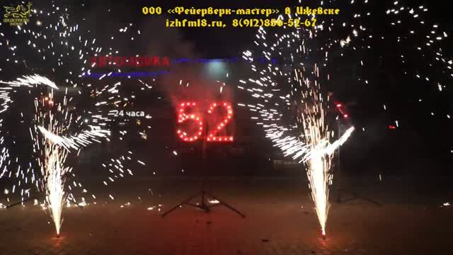 №38 2017 Салют на выпускной