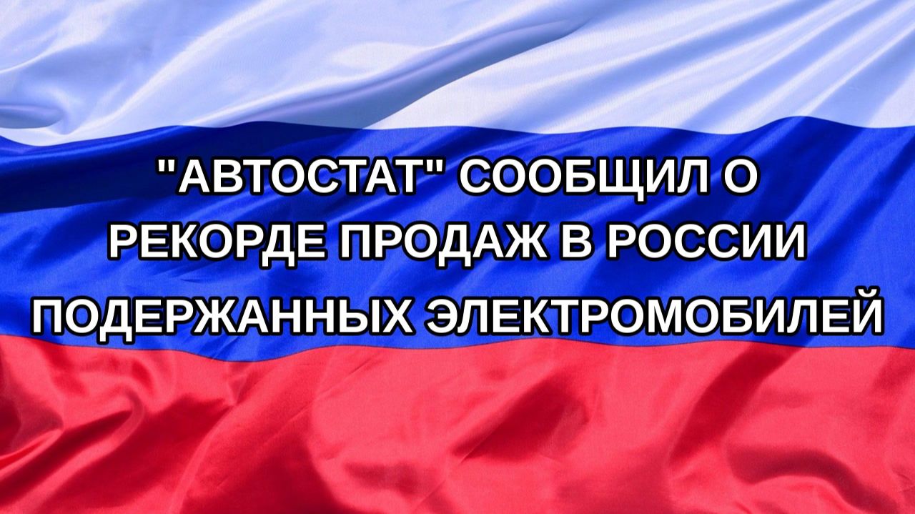 |Н. РФ| 